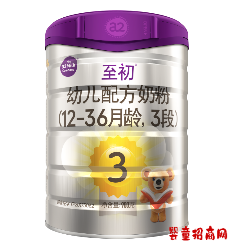 三段奶粉推荐a2至初，选奶粉就要看a2源乳
